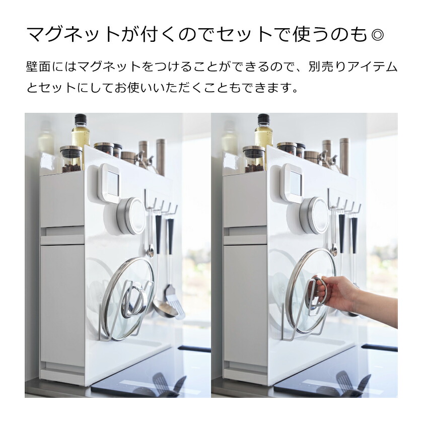 tower 山崎実業 隠せる調味料ラック タワー 2段 4903208043342