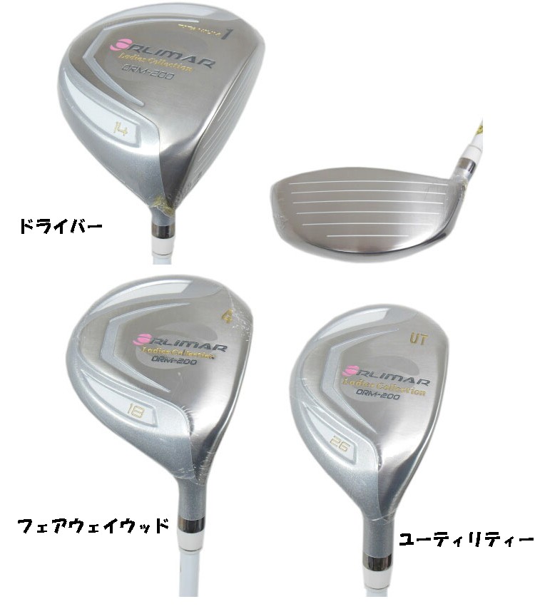 オリマー ゴルフ ORLIMAR レディース ハーフセット ORM-200 クラブ