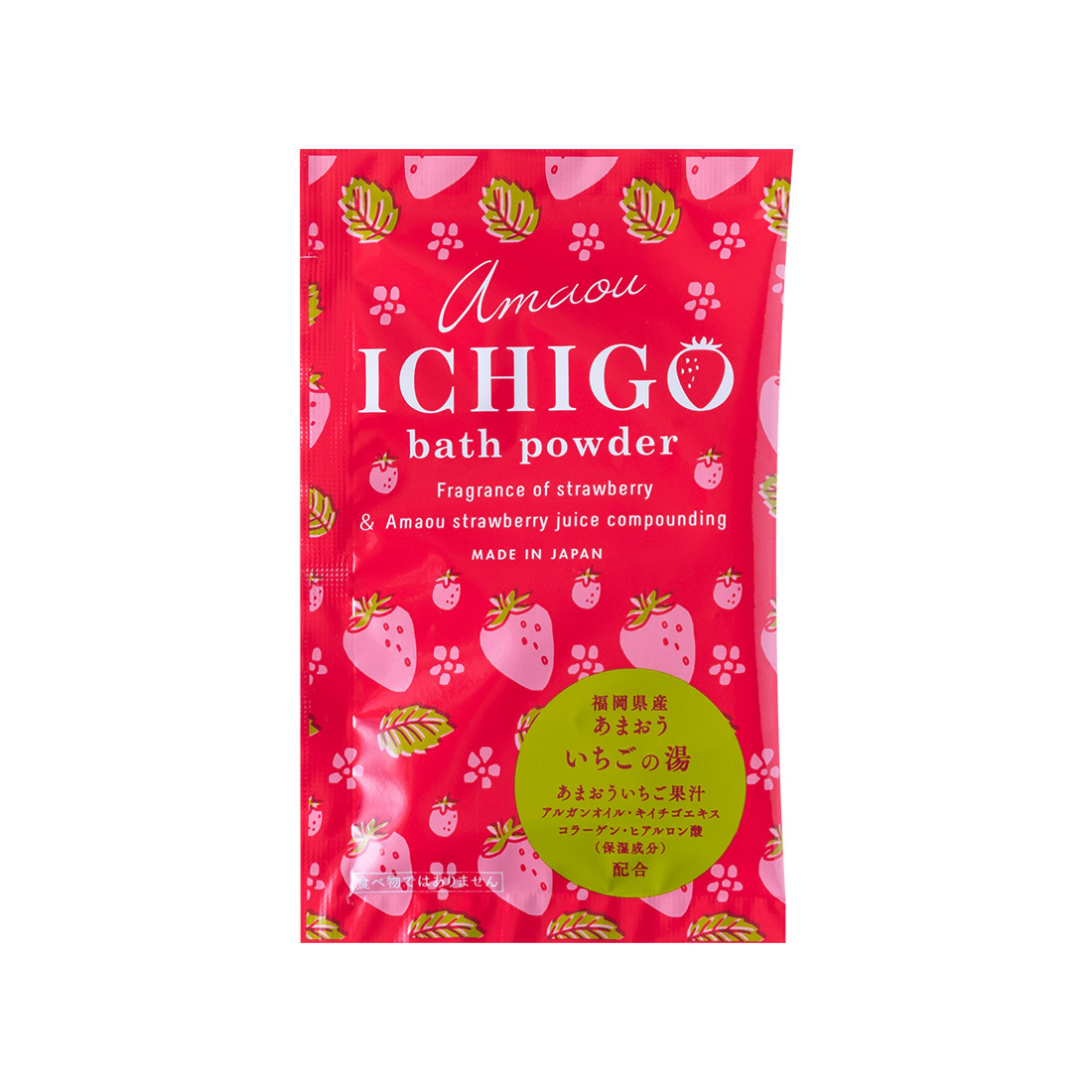 入浴剤 バスパウダー イチゴ 香り 保湿 ギフト プレゼント アメニティ