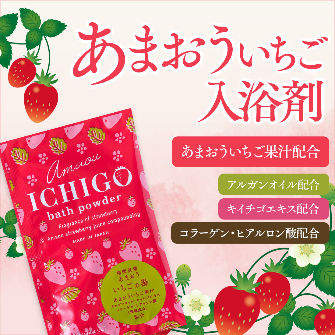 入浴剤 「 バラエティ 24個 ギフトセット（ギフト箱入) 」 ギフト プチ