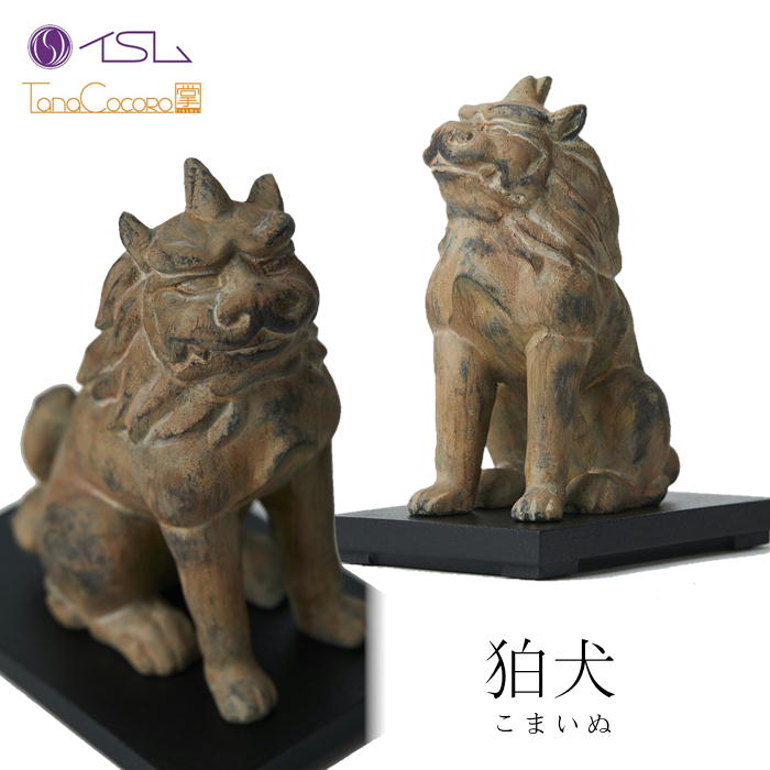 限定200体】イスム 狛犬 tanacocoro 掌 wood 木彫 仏像 人形