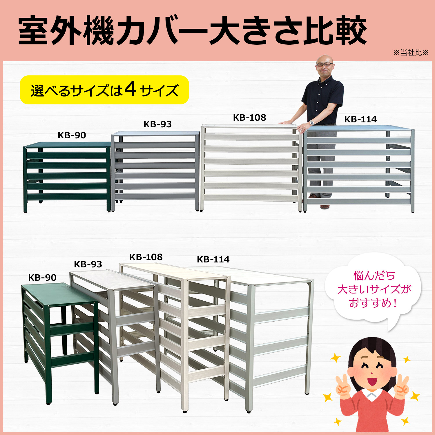 アルマックス公式通販】グッドデザイン賞受賞 ＜KB108 アルミ製
