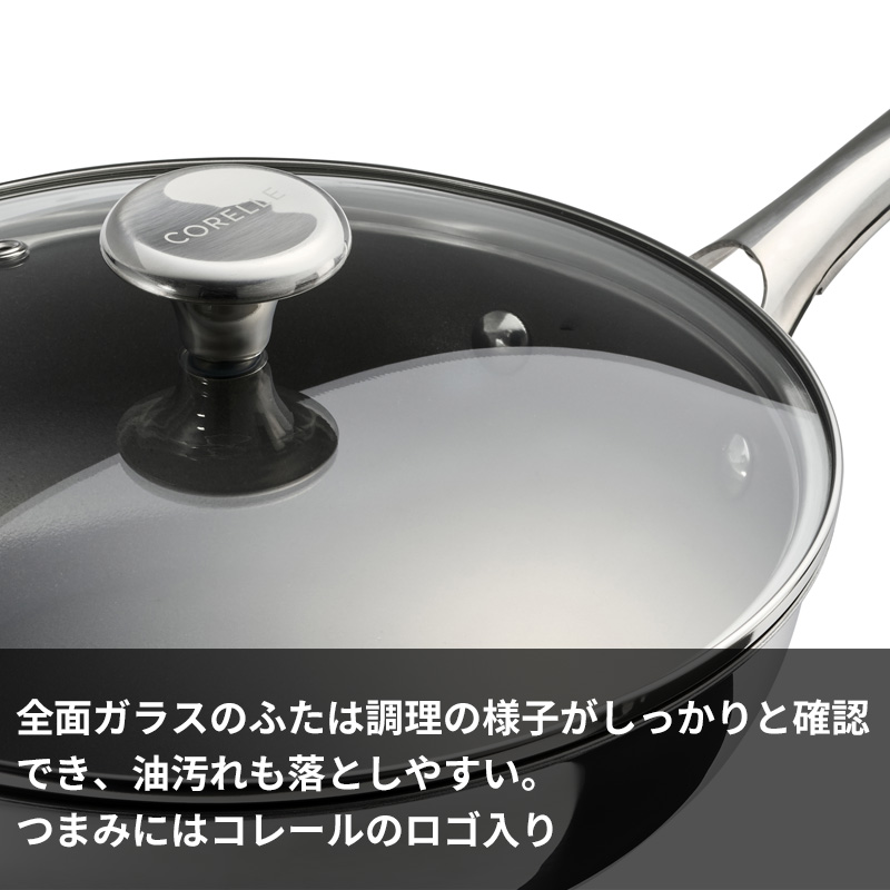 特典付 コレール フライパン 専用 ガラスふた 26cm用 フタ単品 CGL26ST