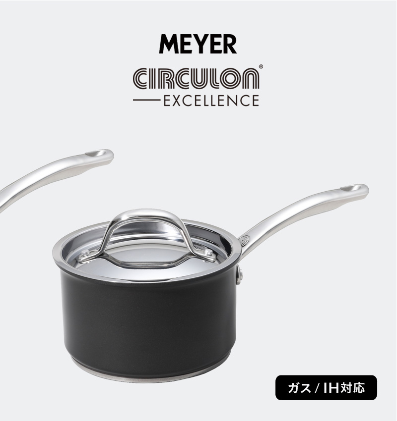 MEYER（マイヤー） 特典付 サーキュロン エクセレンス 片手鍋 16cm
