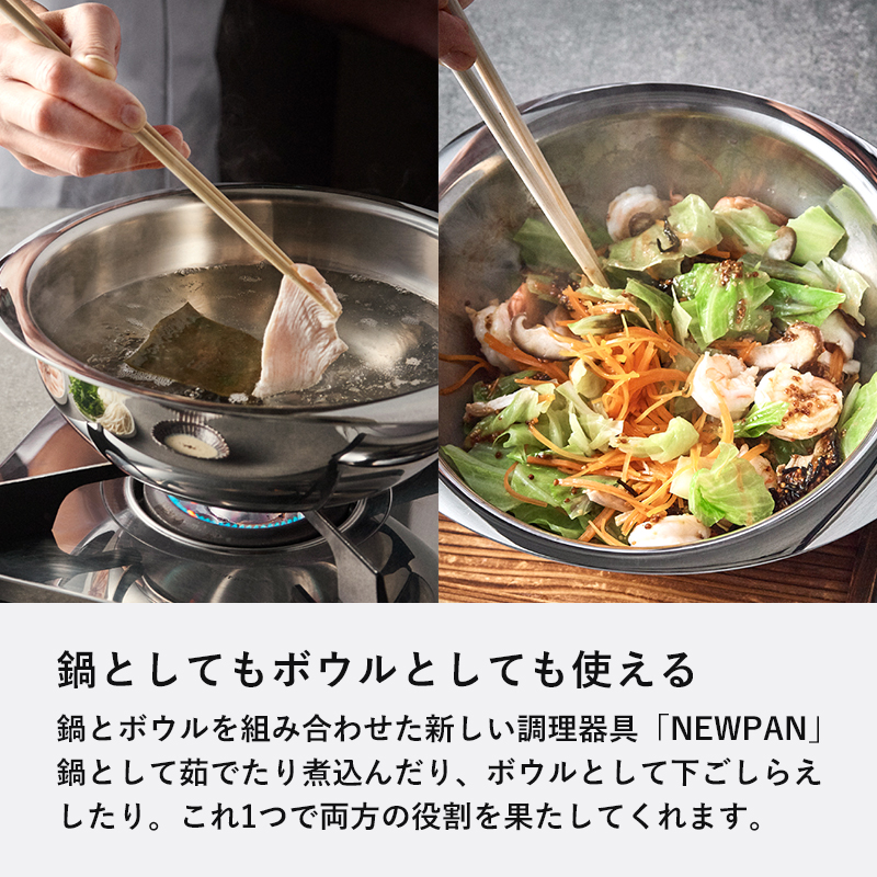 MEYER（マイヤー） 特典付 NEWPAN ニューパン 24cm ガラス蓋付き PM