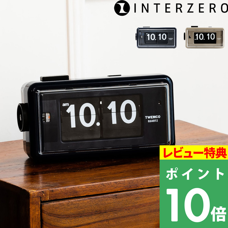 特典付 インターゼロ 置き時計 DESK TOP ALARM TWEMCO デスクトップ