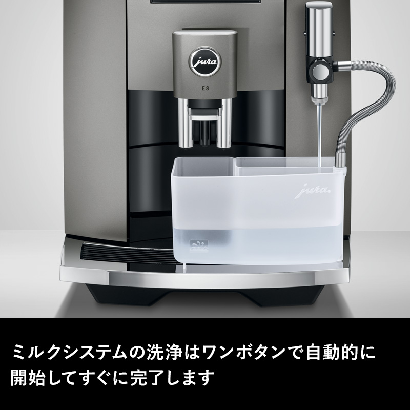 jura（ユーラ） 特典付 家庭用全自動コーヒーマシン E8 Dark Inox