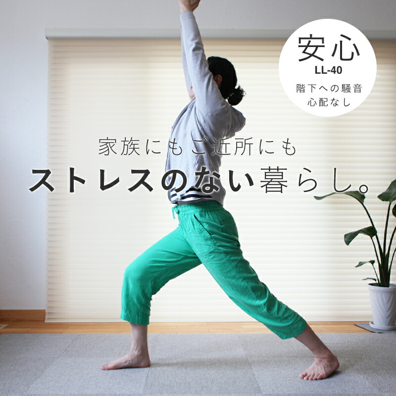 豪華2大特典 防音カーペット 静床ライト 50×50cm 10枚入り タイル