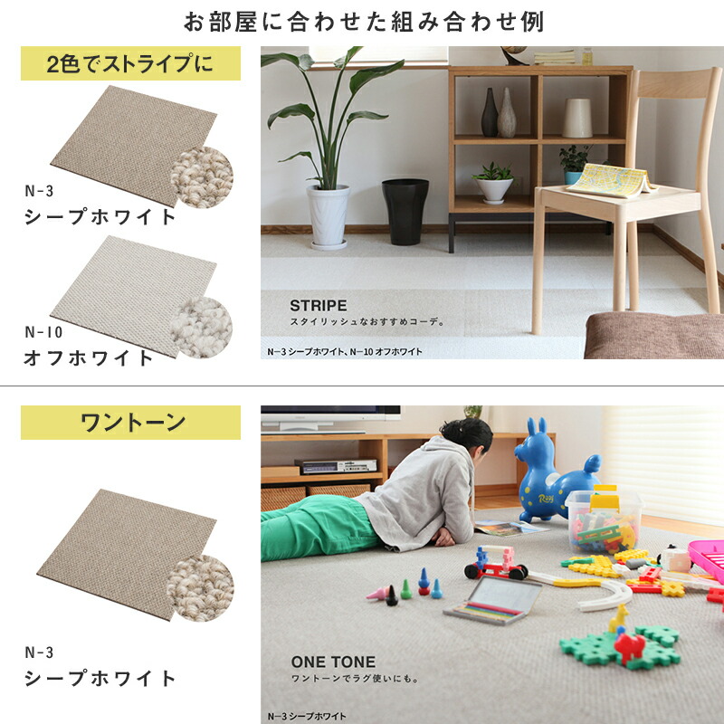 豪華2大特典 防音カーペット 静床ライト 50×50cm 10枚入り タイル