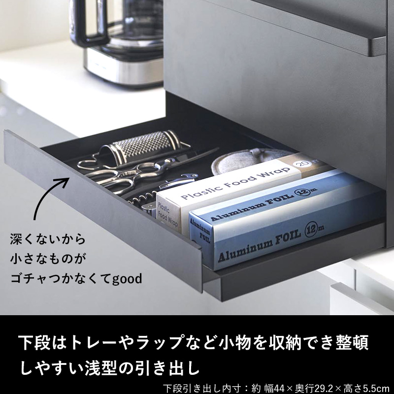 tower 山崎実業 ブレッドケース タワー 引き出し型2段 公式 パンケース