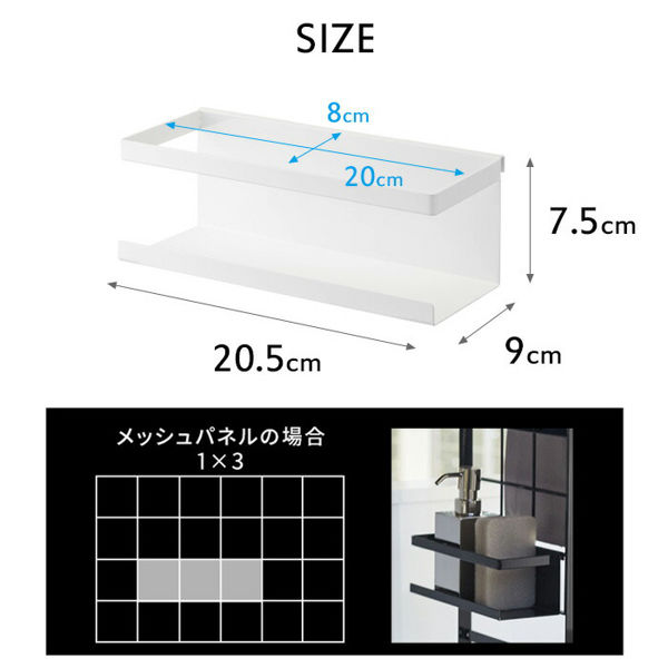 tower 山崎実業 シンク上伸縮システムラック用 ボトルラック タワー