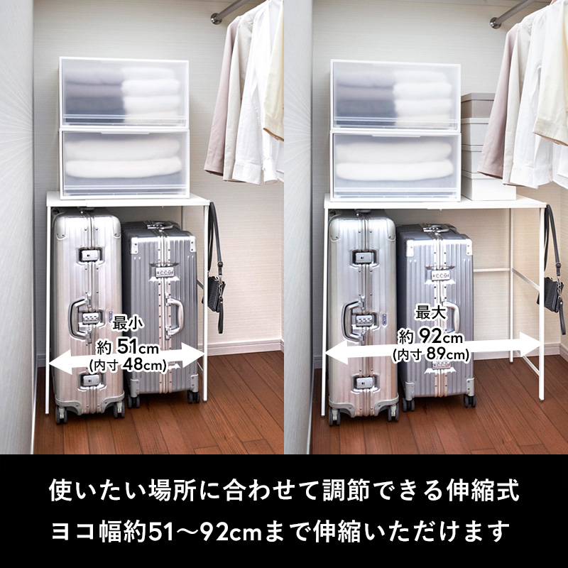 tower 山崎実業 伸縮キャリーケース上ラック タワー 収納ラック 伸縮