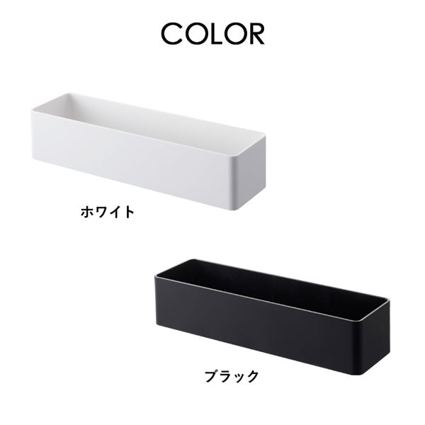 tower 山崎実業 マグネットストレージラック タワー 公式 ボックス