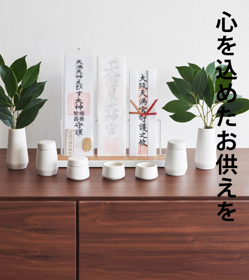 tower 山崎実業 神具 タワー 7点セット 公式 神具セット SET 水玉 皿