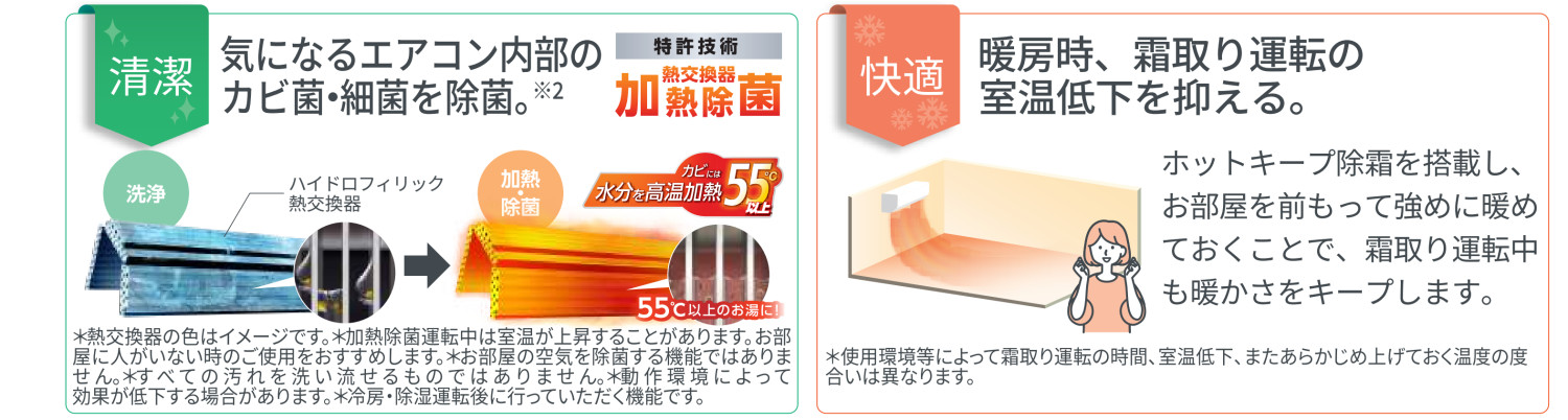 nocria エアコン10畳用 富士通エアコン AHシリーズ 2025年 2.8kW 100V