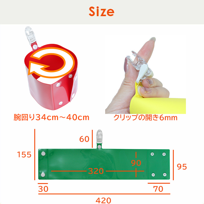 セット腕章「広報」 ワンタッチクリップ ホック付 差し込み式【セット