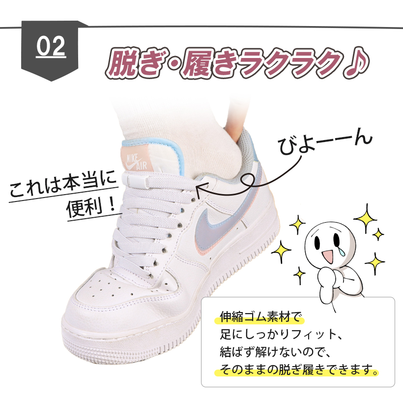 靴ひも 結ばない シューレース スニーカー 平紐タイプ おしゃれ 金具