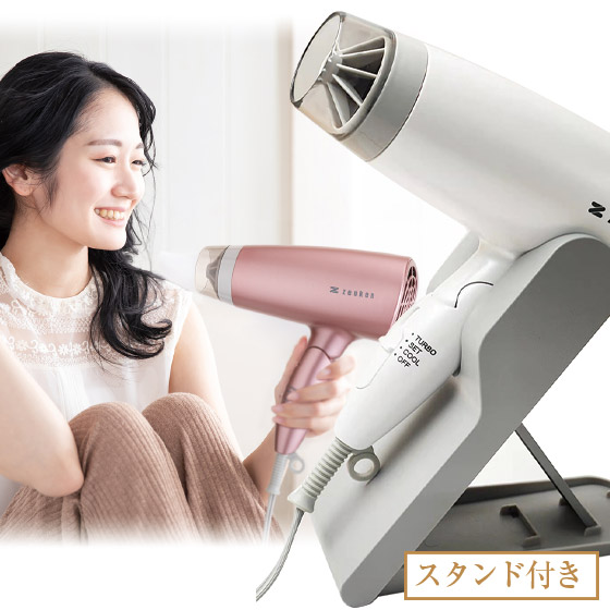 電磁波低減 ヘアドライヤー ヘアケアドライヤー 電磁波低減ドライヤー