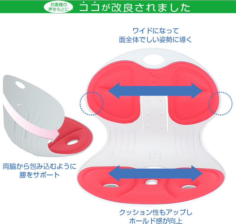 天使の椅子 プレミアム 姿勢矯正 座椅子 高弾性素材 人間工学 座 る