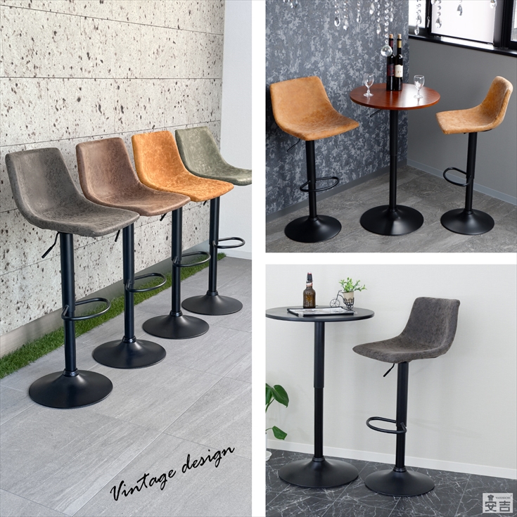 カウンターチェア WY-864Q アンティーク 黒脚タイプ バーチェア