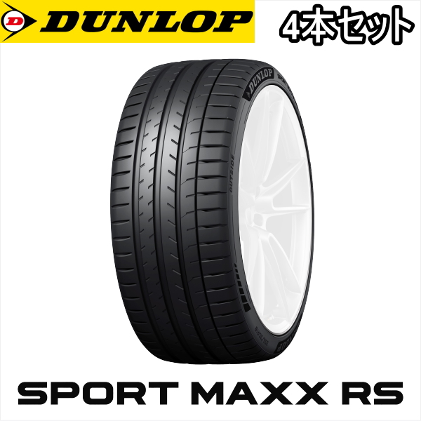 SPORTMAX（DUNLOP） 4本セット 265/40ZR20 104Y XL DUNLOP SPORT MAXX
