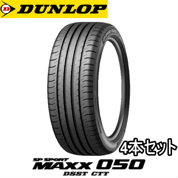 DIREZZA 4本セット 195/50R16 84V DUNLOP ダンロップ タイヤ