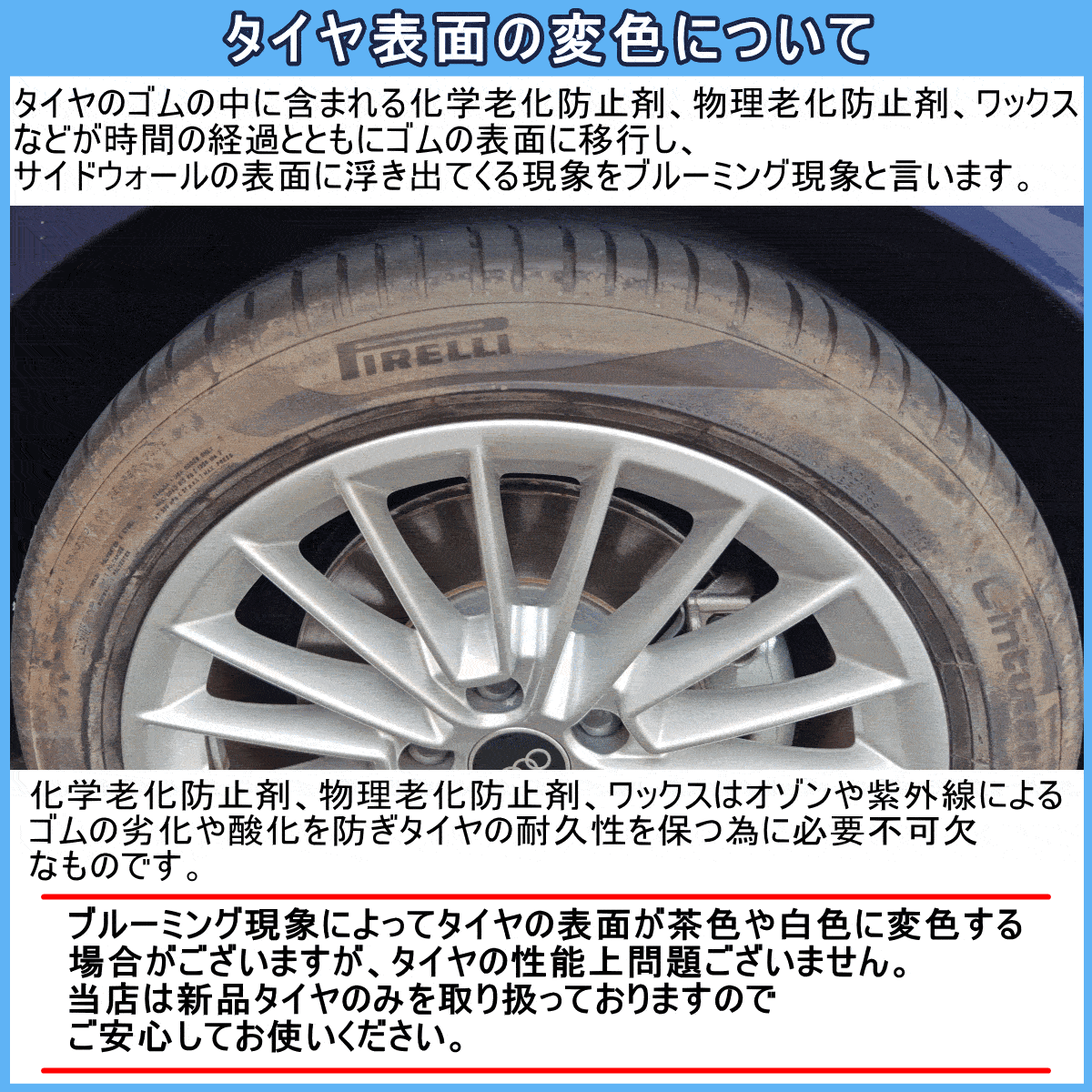 BRIDGESTONE（ブリヂストン） 【ランドクルーザー プラド ナロー 70系