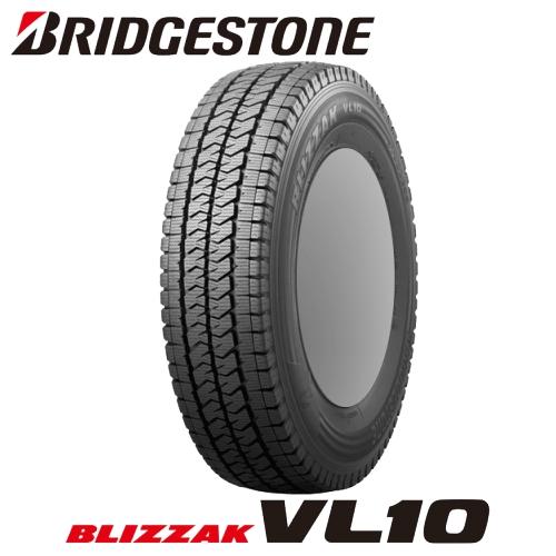 BRIDGESTONE（ブリヂストン） 【ハイエース バン/ワゴン 200系用