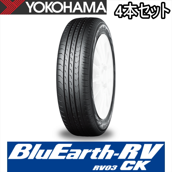 BluEarth 175/60R16 82H YOKOHAMA BluEarth-RV RV03CK ヨコハマ タイヤ