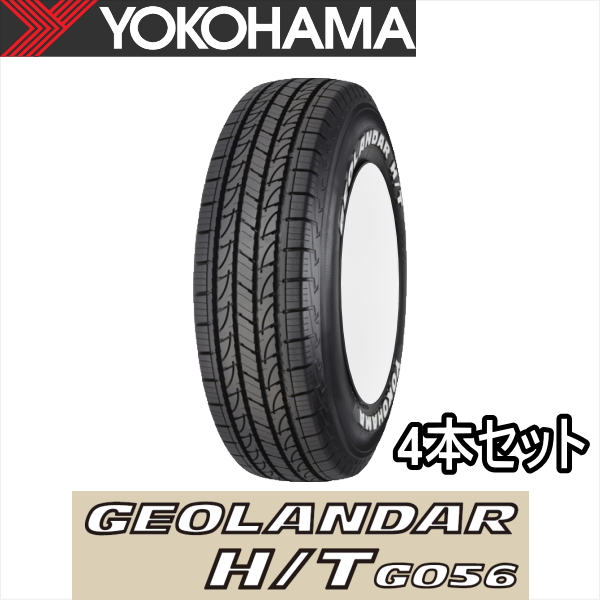195/80R15 107/105L LT」の人気商品一覧 | 安い商品を通販サイトから