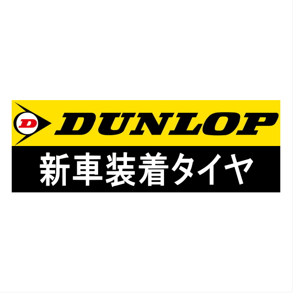 DUNLOP（ダンロップ） 225/40R18 88Y DUNLOP SP2050 トヨタ プリウス