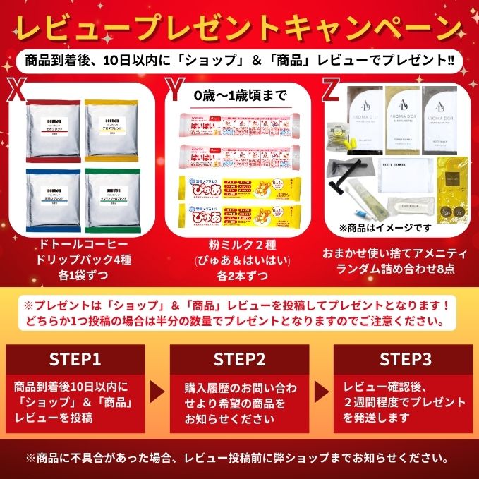 3点セット：ベイブレードX / BEYBLADE X BX-10 エクストリーム