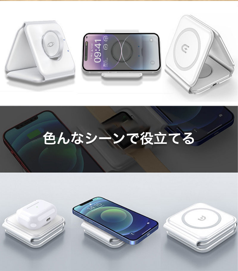 ワイヤレス充電器 iphone 16e 15 14 Apple Watch AirPods 3in1 magsafe