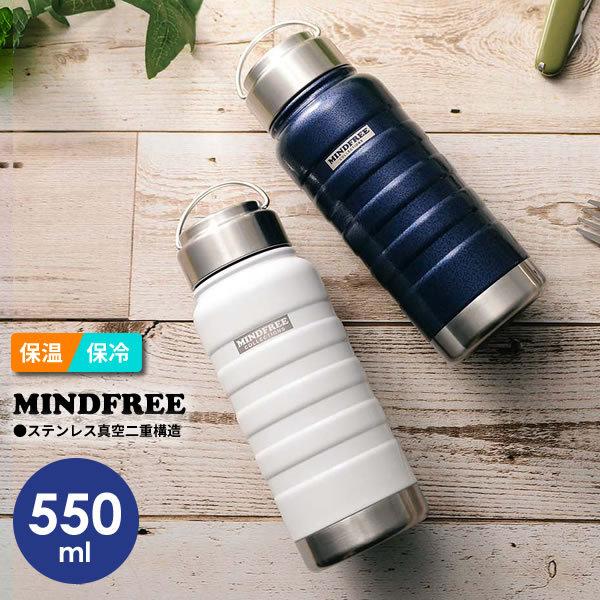 Kakusee（カクセー） 水筒 真空二重ステンレスボトル 550ml 選べる