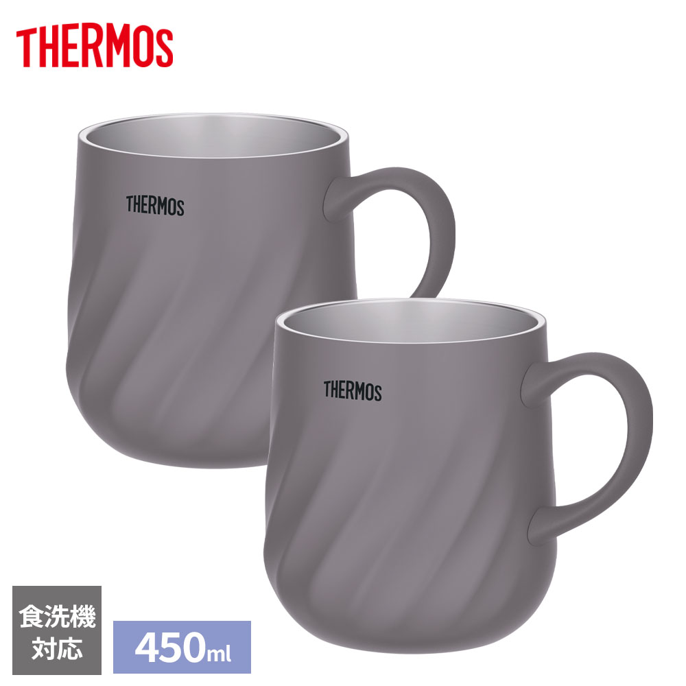 THERMOS（サーモス） 真空断熱マグカップ 2個セット 450ml JTD-450