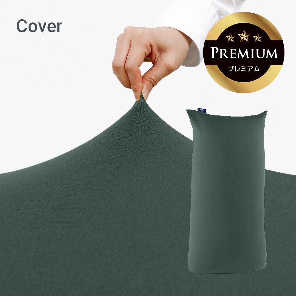 Yogibo（ヨギボー） 【撥水カバー｜ペットのいる家庭にもおすすめ