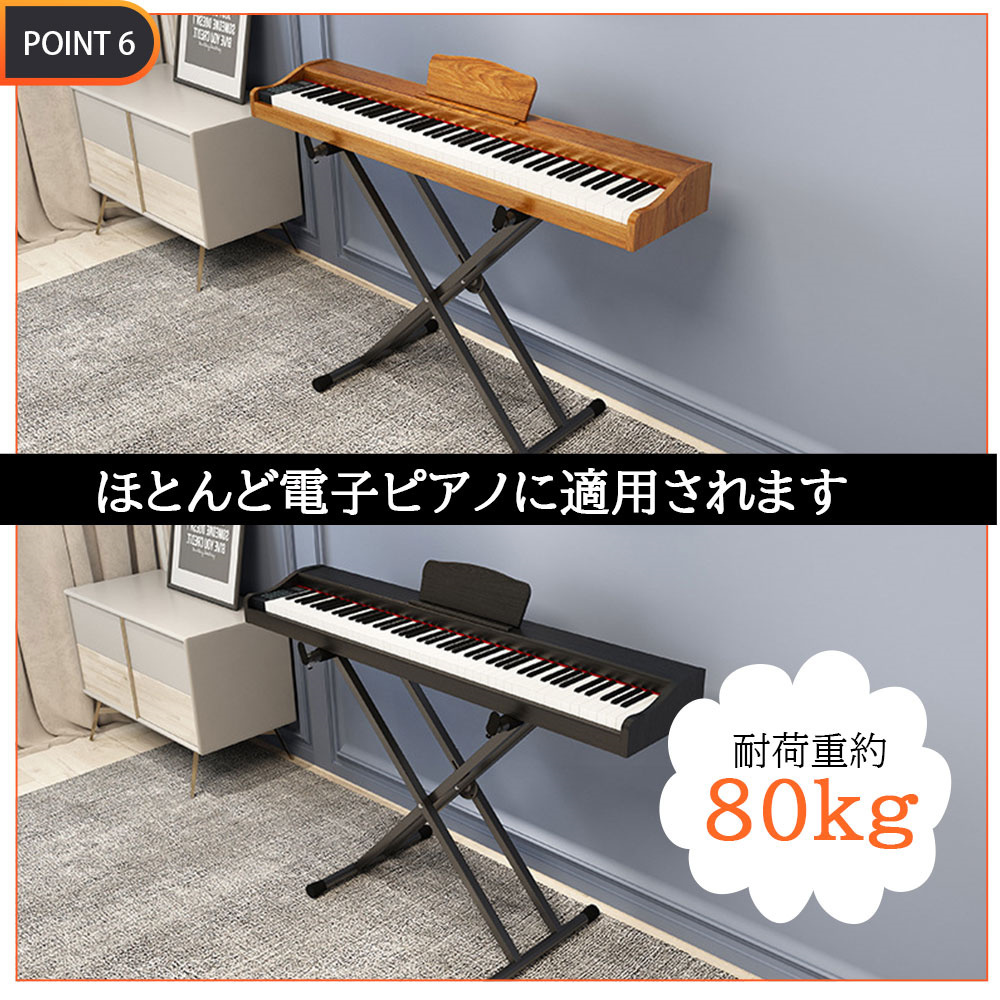 キーボードスタンド 伸縮幅32-48cm 折りたたみ ピアノスタンド 高さ7段