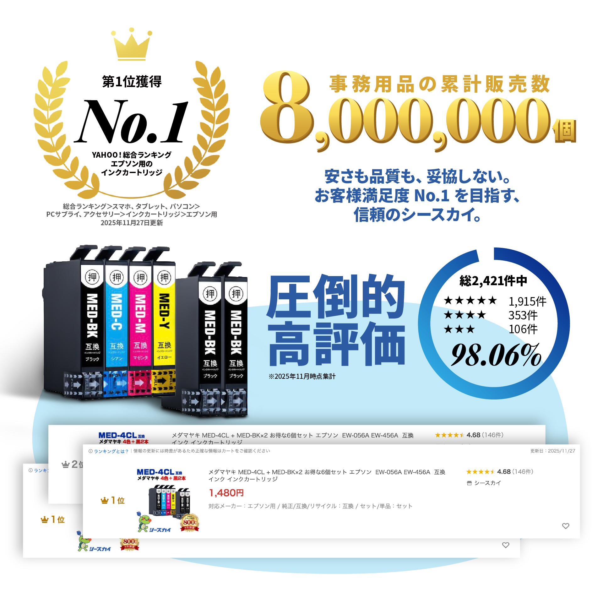 SS21LC ライトシアン 顔料 お得な2個セット ミマキ用 互換インク