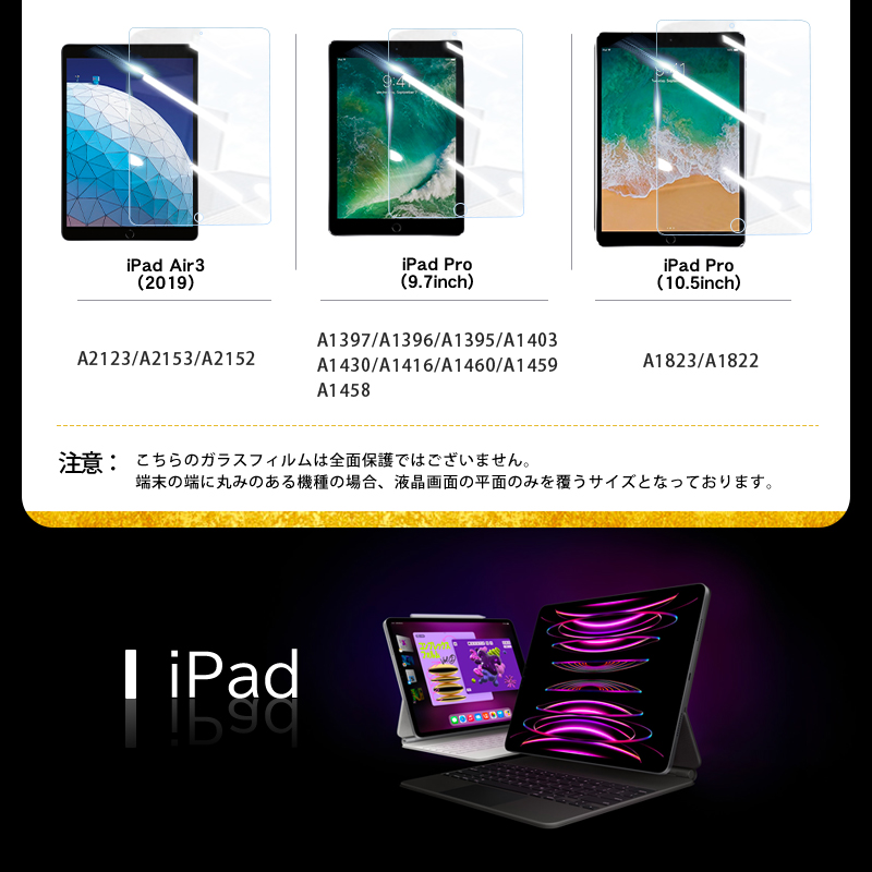 新入荷！】iPad 10.2インチ 第7 8 9世代 9.7インチ 第5 6世代 iPad