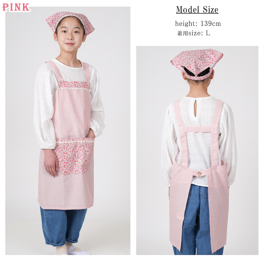 小花柄 ポケット エプロン2点セット 三角巾 シュシュ パープル ピンク