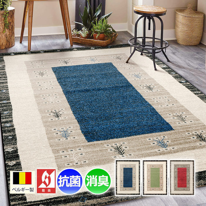 プレーベル 防炎ラグマット 約 60×90cm 燃えにくい ホットカーペット