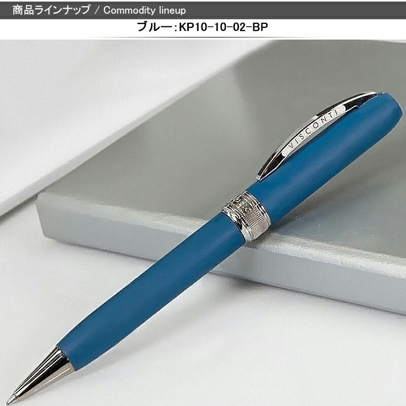 在庫一掃 赤字セール ビスコンティ VISCONTI ボールペン エコロジック