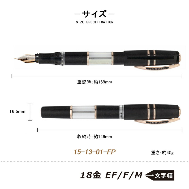 ドリーム 「取寄せ品」ビスコンティ VISCONTI 万年筆 ホモ サピエンス
