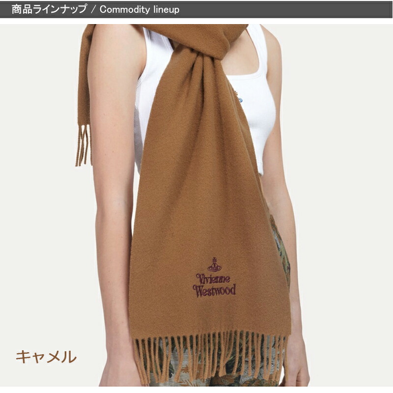 VIVIAN（ヴィヴィアン） ウエストウッド VIVIENNE WESTWOOD マフラー