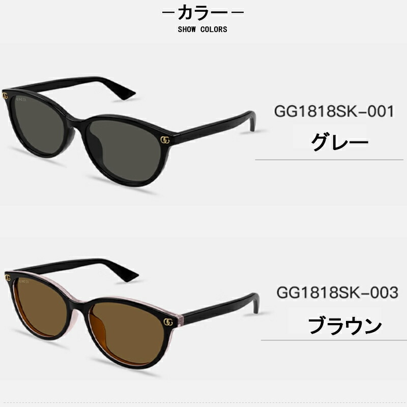 GUCCI（グッチ） 「取り寄せ品」グッチ サングラス 22025年 WOMAN