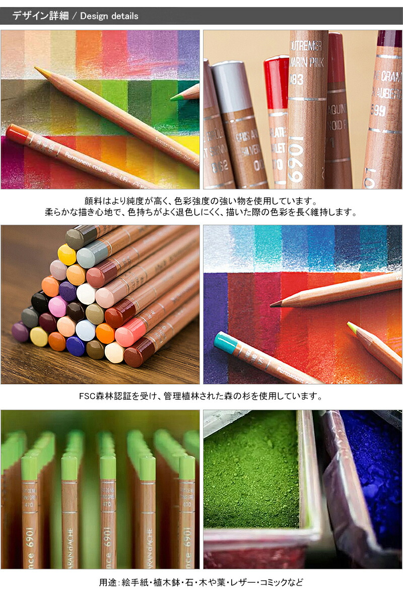 ルミナンス6901 カランダッシュ CARAN D'ACHE 油性色鉛筆