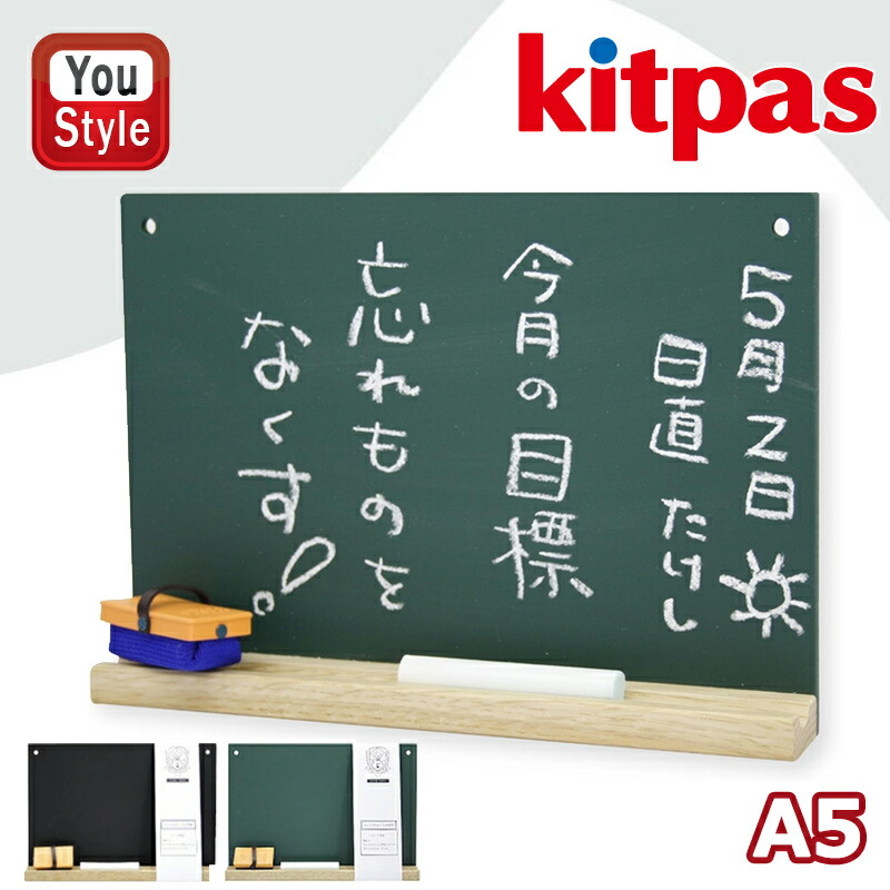 ダストレス 在庫一掃 赤字セール 日本理化学工業 RIKAGAKU スクール