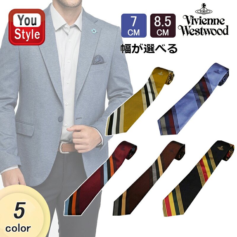 Vivienne Westwood（ヴィヴィアンウエストウッド） ヴィヴィアン