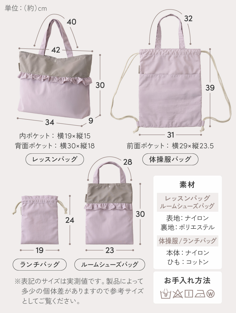 regalo 入園入学セット レッスンバッグ 4点セット マチ付き 巾着