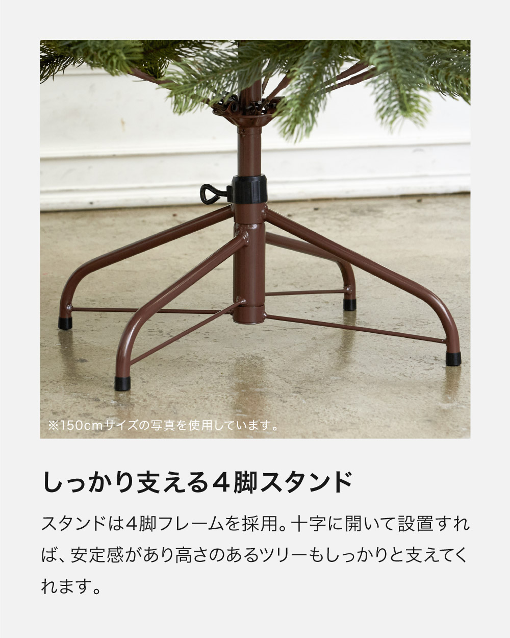 クリスマスツリー 180cm モミの木 ヌードツリー おしゃれ リアル